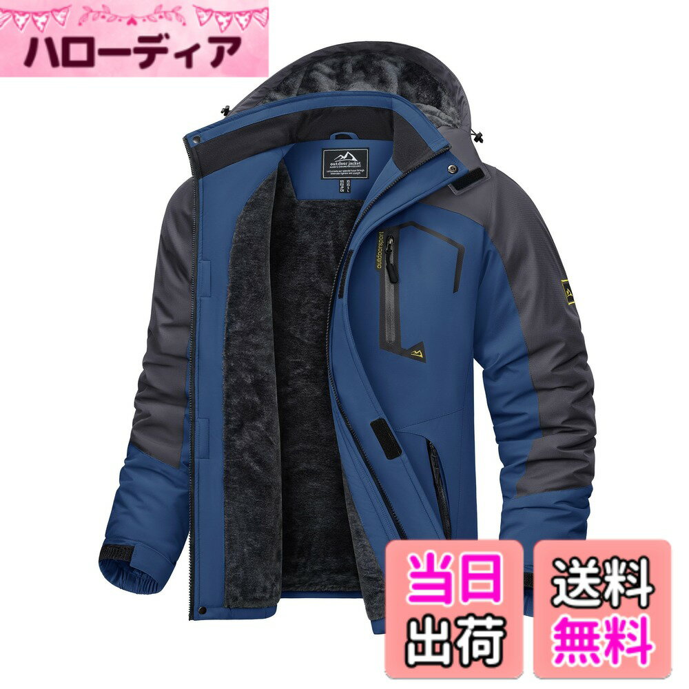 【送料無料】[KEFITEVD] 防寒ジャケット メンズ 裏起毛 ウィンドブレーカー 暖かい アウトドア 防撥水 バイクジャケット スキーウエア キャンプ 登山着 紺 ネイビー JP L
