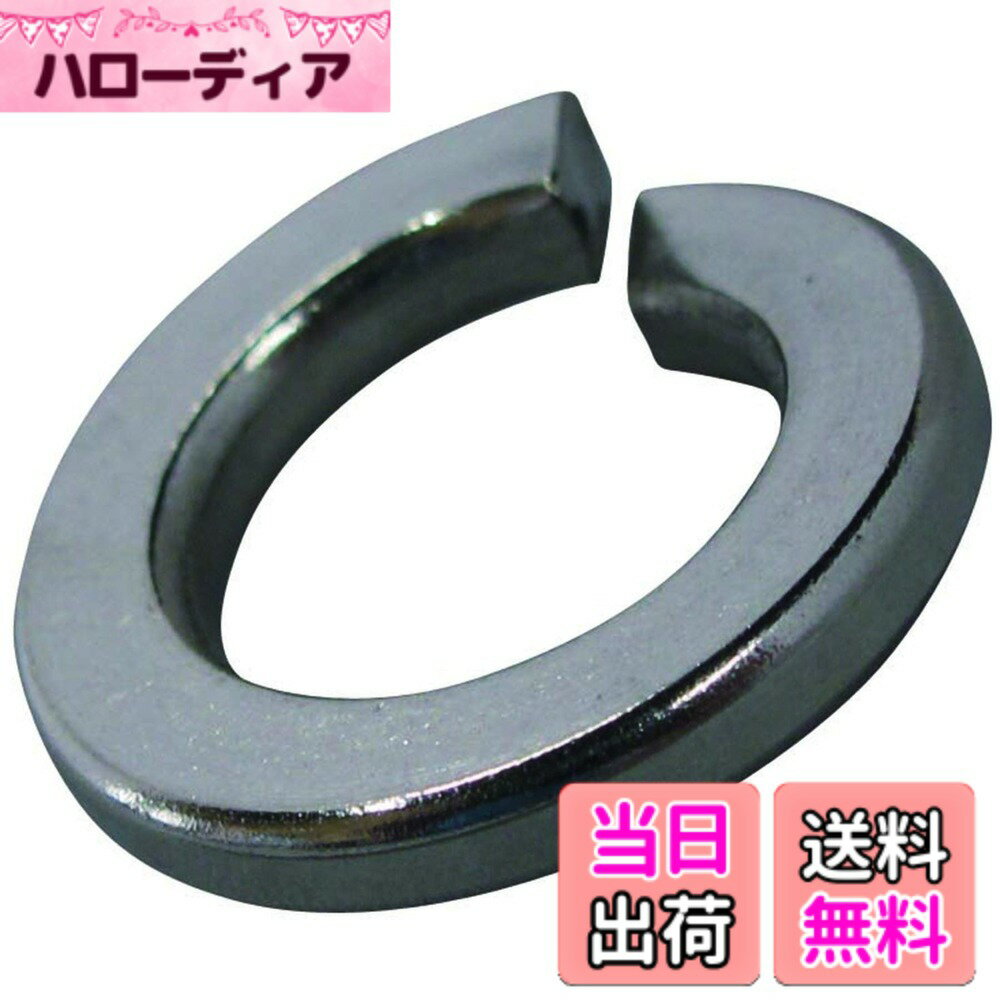 【送料無料】ダイドーハント (DAIDOHANT) ステンレス スプリングワッシャー M8 [ SUS304 ] (外径D)15.4 x (厚みt)2.0mm (10個) 10184820