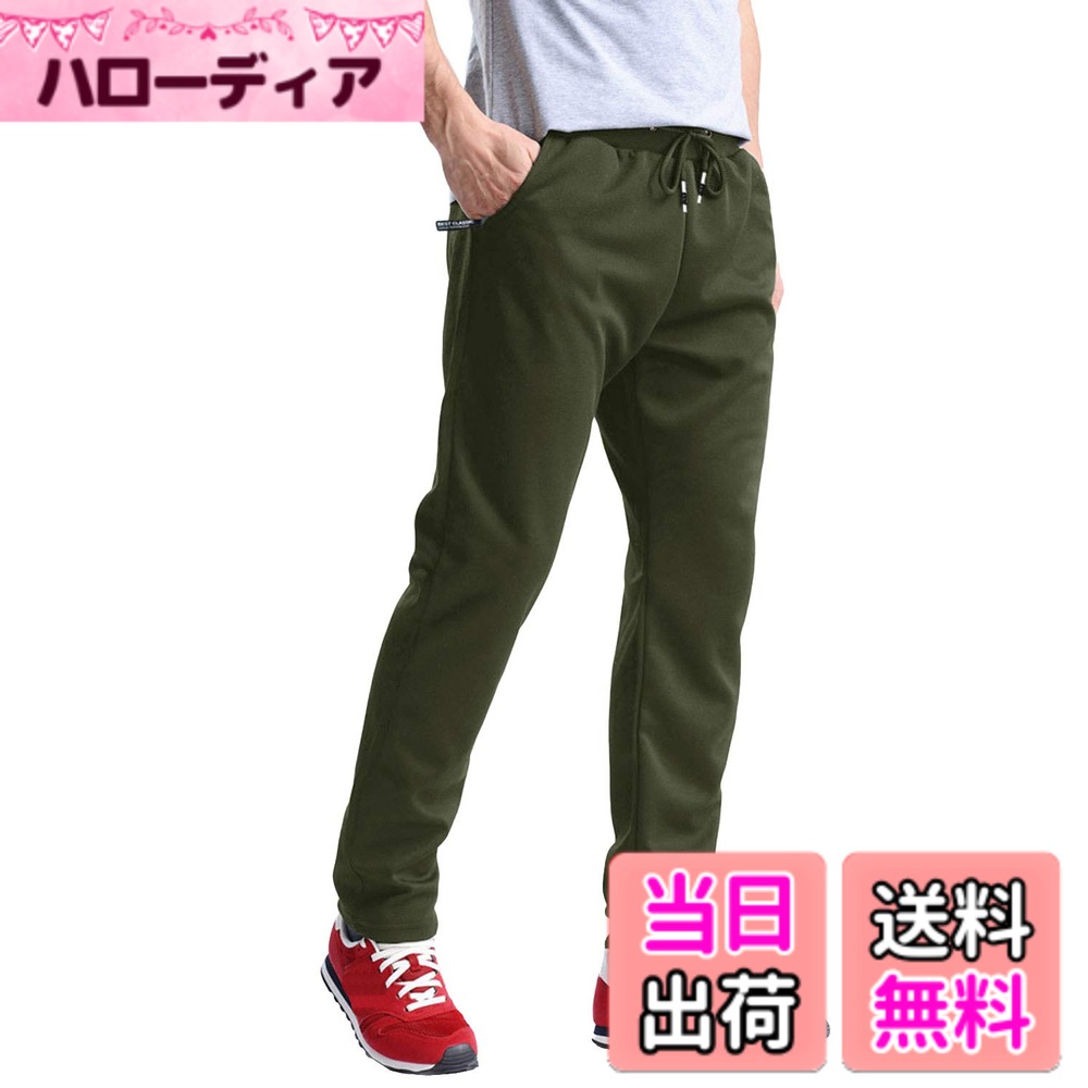【送料無料】[KEFITEVD] ジョギング ウェア メンズ スウェット ロングパンツ トレーニング チノパン 通気性 長パンツ かっこいい ルームパンツ 動きやすい トラックズボン フィットネスウェア 緑 グリーン JP XL