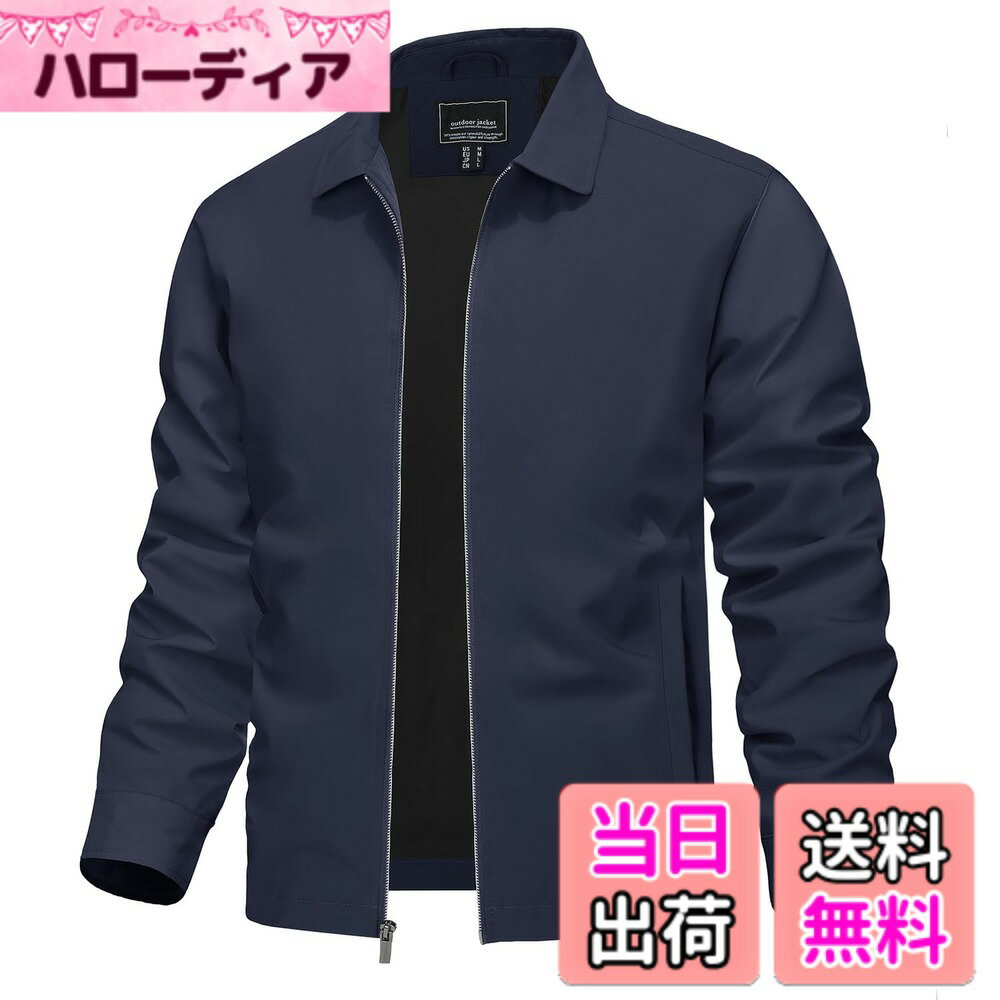 【送料無料】[KEFITEVD] ジャンバー メンズ 大きい コーチジャケット 無地 ウィンドブレーカー 薄手 アメカジ アウター 上着 カジュアル ジャケット 通気 ブルゾン 紺 ネイビー M