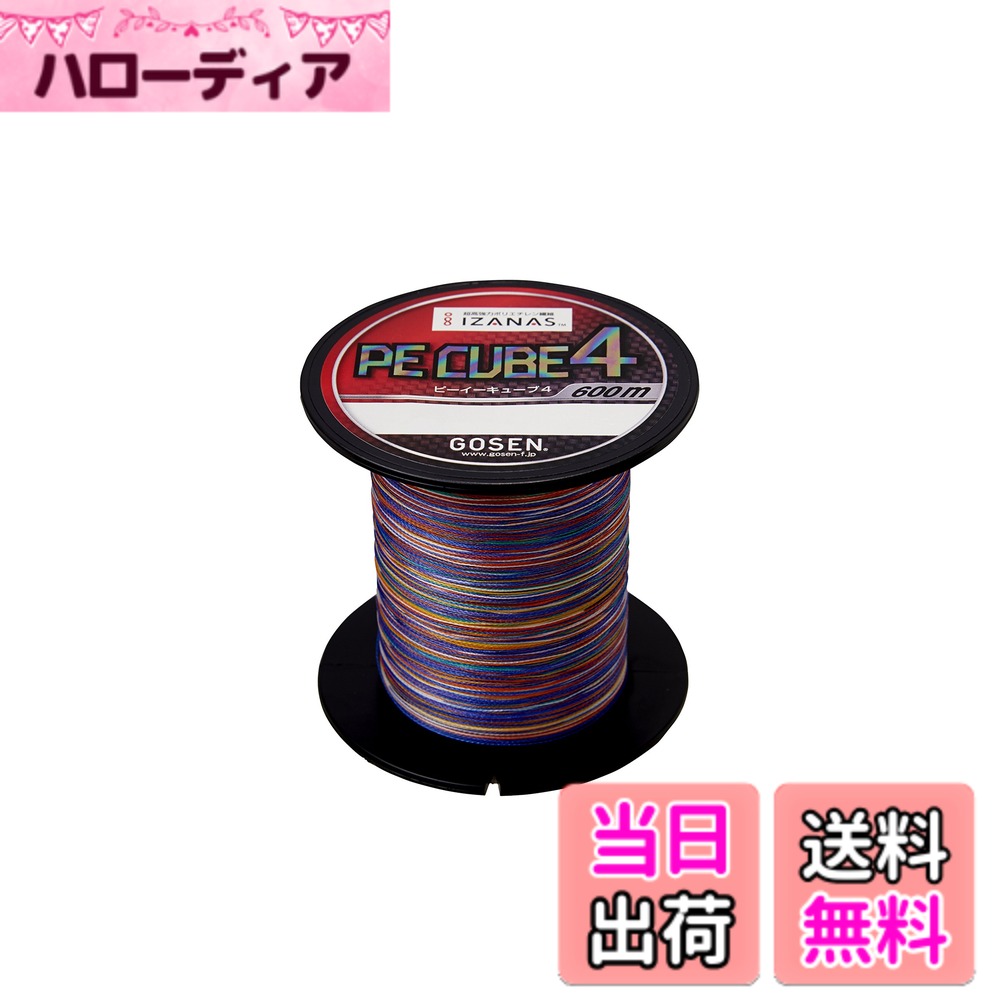 ������̵���ۥ�������(GOSEN) �饤�� PE CUBE 600m 2.0�� GB46020