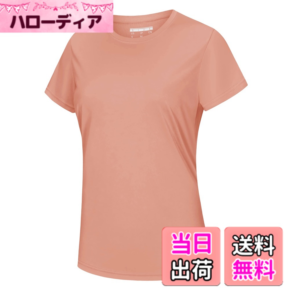 【送料無料】[KEFITEVD] Tシャツ レディース スポーツ トップス 吸汗 速乾 シャツ おおきいサイズ インナーシャツ 半袖 日焼け止め ゆったり アプリコット 3XL