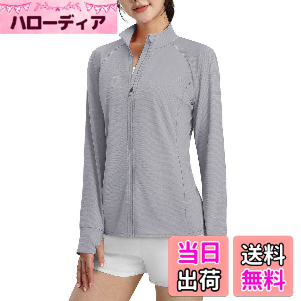 【送料無料】[KEFITEVD] uvカット パーカー レディース 薄型 上着 夏 ラッシュガード フードなし 吸汗 紫外線対策 スポーツ フィットネスウェア 速乾 サーフィン 夏 ライトグレー XL