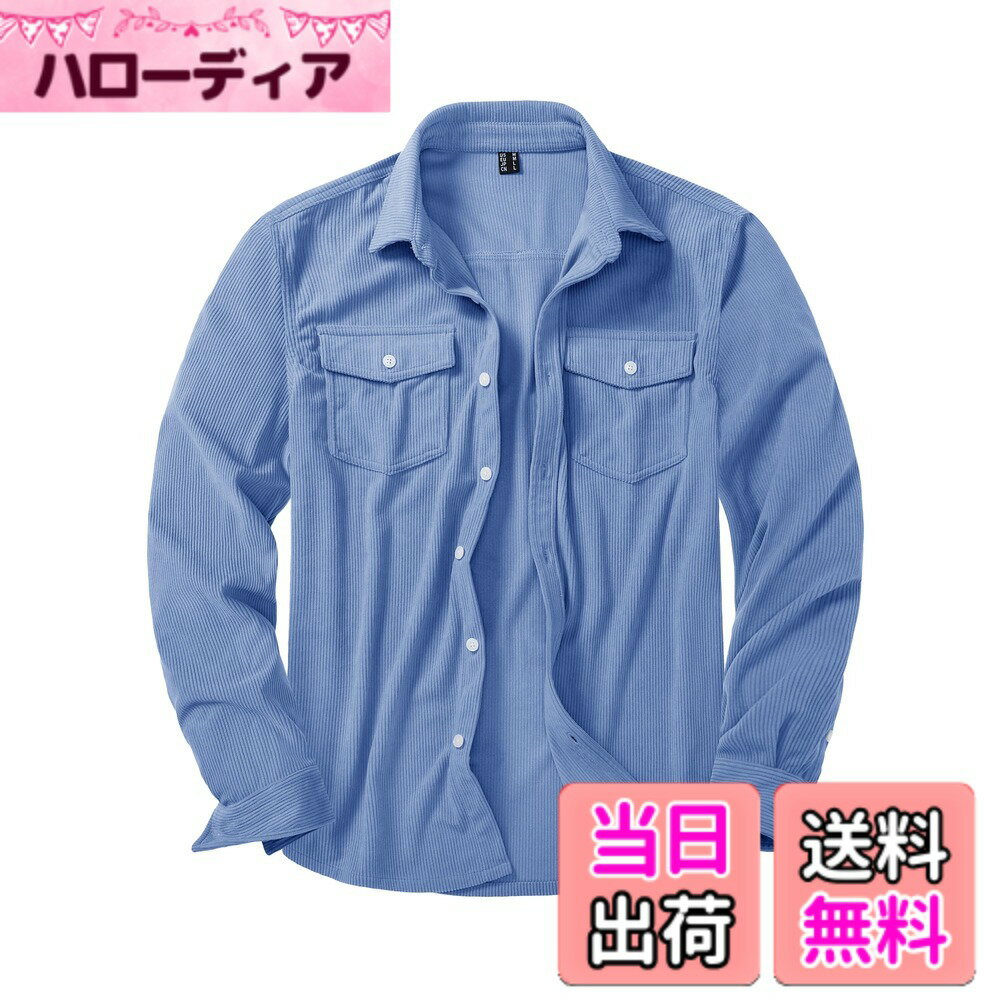 【送料無料】[KEFITEVD] コーデュロイジャケット 長袖 秋服 ポリエステル アウター ポケット メンズシャツ 羽織り ゆったり シャツジャケット カーゴ ライトブルー M