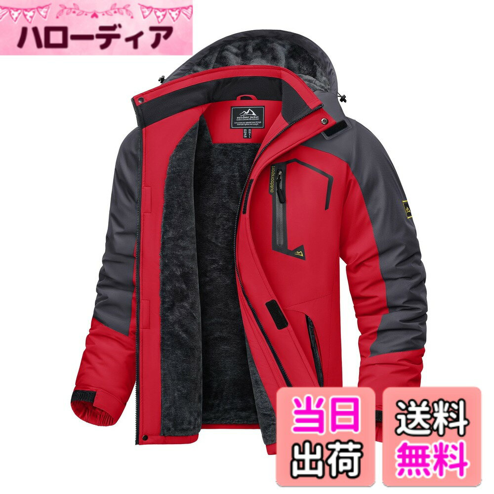 【送料無料】[KEFITEVD] ウィンドブレーカー メンズ 裏起毛 マウンテンパーカー 防風 防寒 バイクジャケット スノーボードウェア アウター 作業着 ジャンパー トレッキング キャンプ 冬服 赤 JP XL
