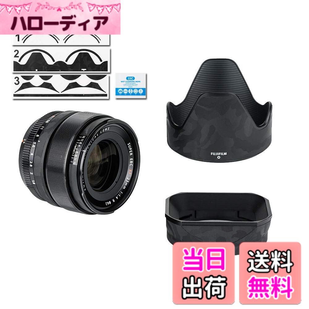 【送料無料】カメラレンズ 保護レザーフィルム Fujinon Super EBC XF 23mm F1.4 R レンズ & オリジナル..