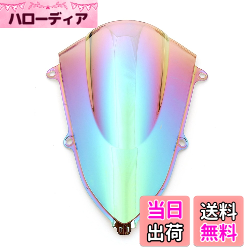 商品情報商品の説明主な仕様 ◆【セット内容】スクリーンx1 ◆【カラー】マルチカラー/W ◆【寸法】スクリーンのサイズは商品画像をご確認ください。【素材】ABS樹脂から作られ、剛性に優れ、耐衝撃性などに強い【対応車種】ホンダ用 CBR250RR 2017-2021年※取付ボルトの同梱は無し；純正ボルトをご使用ください。取り付けには、バイク本体に穴を合わせば取り付けていいです。