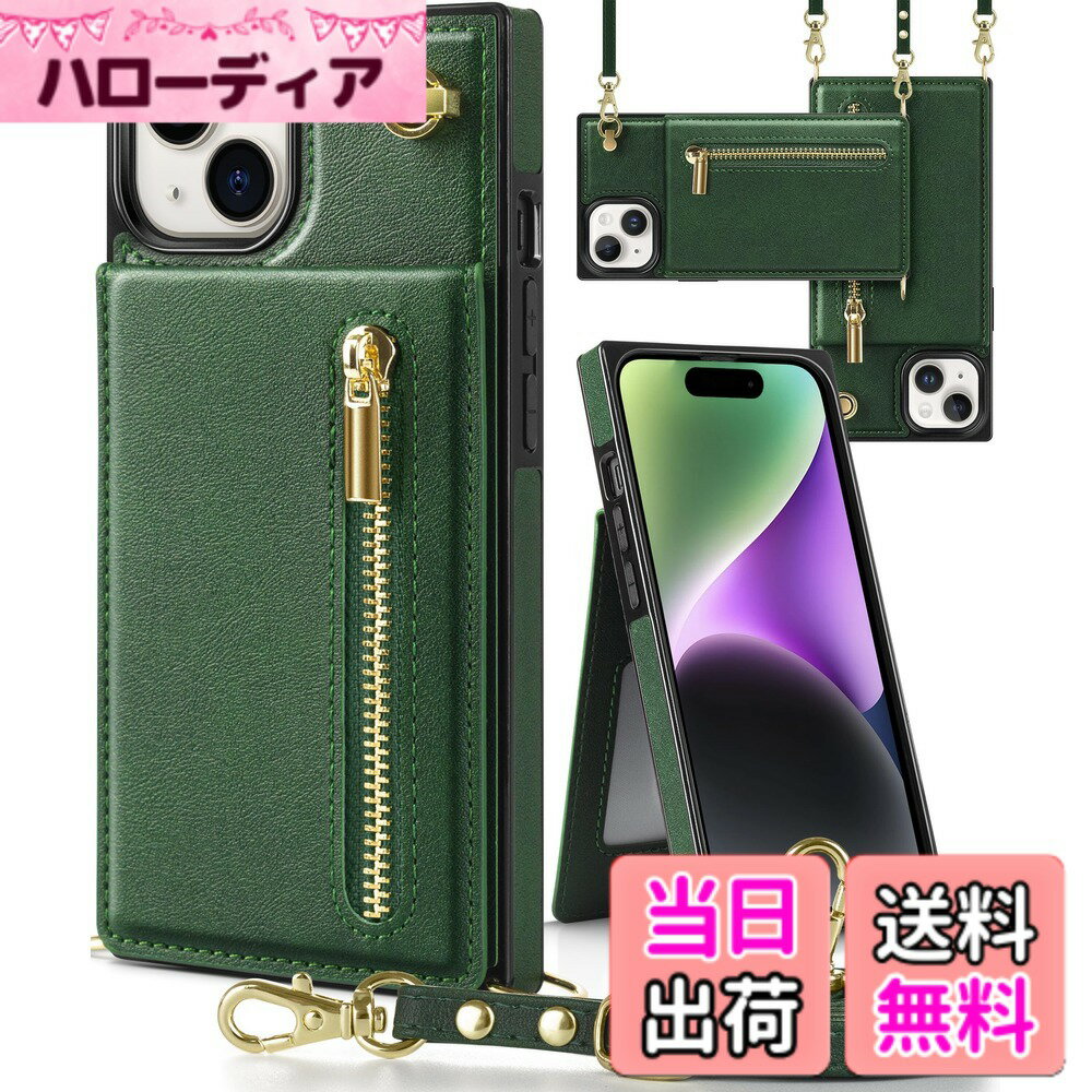 乐天商城 - 【送料無料】YIHARA iphone 15 Plus ケース手帳型 アイフォン 15 プラススマホ ケース 財布型 iPhone 15 plus 適用 携帯ケース 肩掛け 首かけ 斜めがけ ショルダー アイフォン15plus ケース手帳型 背面 カード収納 ストラップ付き 上下開 長さ調整可能 グリーン