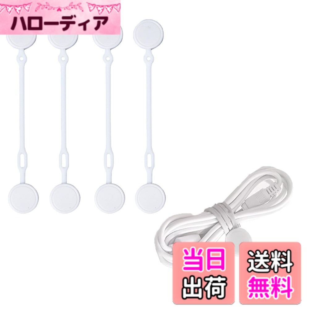 【送料無料】コード・ケーブルオーガナイザー ケーブルホルダー ケーブルクリップ 【NOUKAJU】  ...