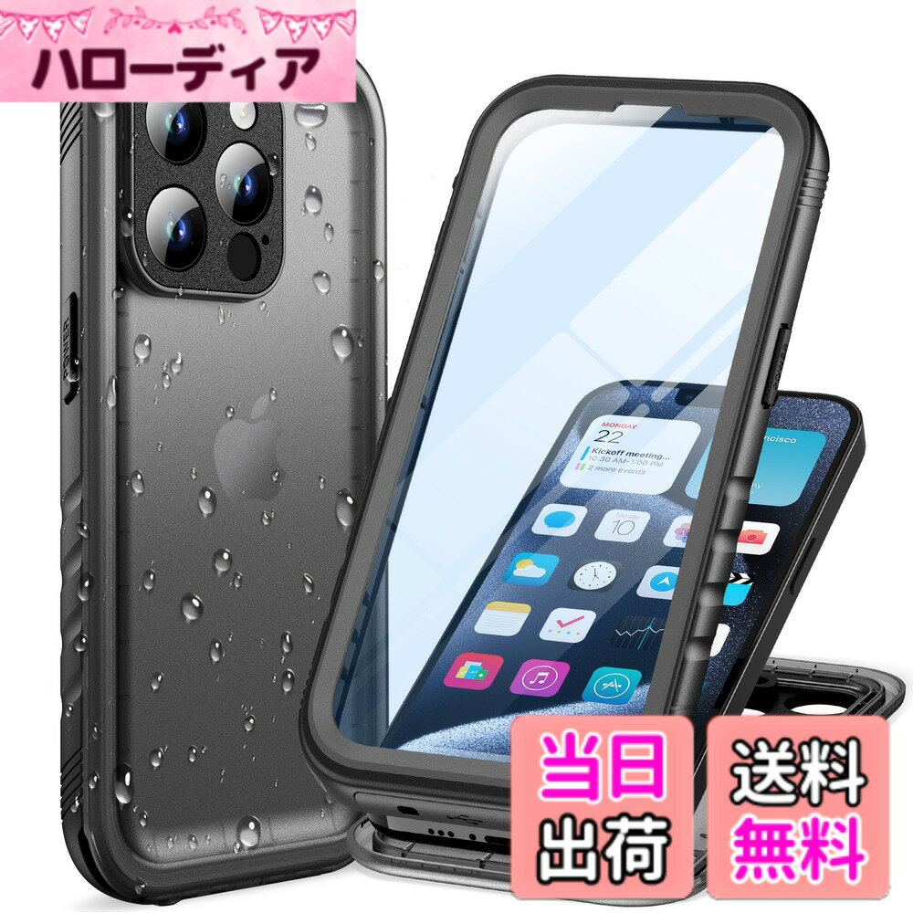 【送料無料】Cozycase iPhone 14 Pro 用 ケース - iPhone 14 Pro 用 防水ケース - 完全防水 防塵 2m 耐衝撃 360度 全面 両面 軽量 米軍 カメラ保護 ストラップ付き 海 お風呂 水中撮影 洗濯可能 iPhone14Pro 用 ケース - 頑丈 人気 ワイヤレス充電 アイホン14プロ 用 ケ