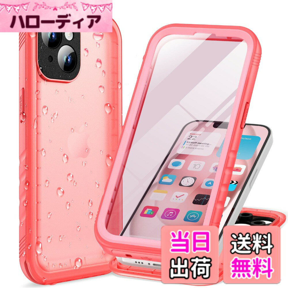【送料無料】Cozycase iPhone 14 用 ケース - iPhone 14 用 防水ケース - 完全防水 防塵 2m 耐衝撃 360度 全面 両面 軽量 米軍 カメラ保護 ストラップ付き 海 お風呂 水中撮影 洗濯可能 iPhone14 用 ケース - 最強 頑丈 人気 ワイヤレス充電 アイホン14 用 ケース iPhon