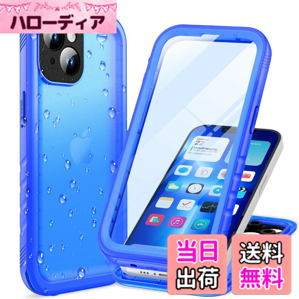 【送料無料】Cozycase iPhone 14 用 ケース - iPhone 14 用 防水ケース - 完全防水 防塵 2m 耐衝撃 360度 全面 両面 軽量 米軍 カメラ保護 ストラップ付き 海 お風呂 水中撮影 洗濯可能 iPhone14 用 ケース - 最強 頑丈 人気 ワイヤレス充電 アイホン14 用 ケース iPhon
