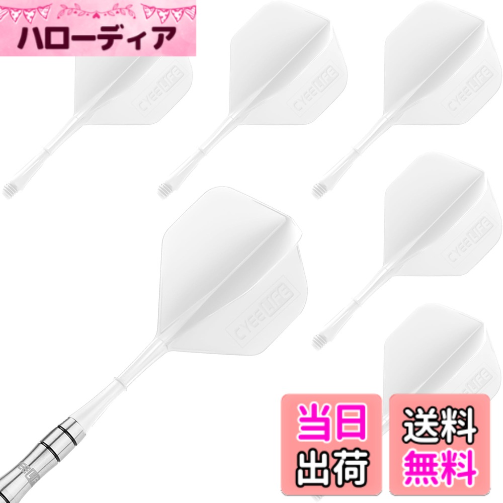 【送料無料】CyeeLife 6パック 一体型ダーツフライトとシャフト、ワンピースアクセサリー 2BA&CF01