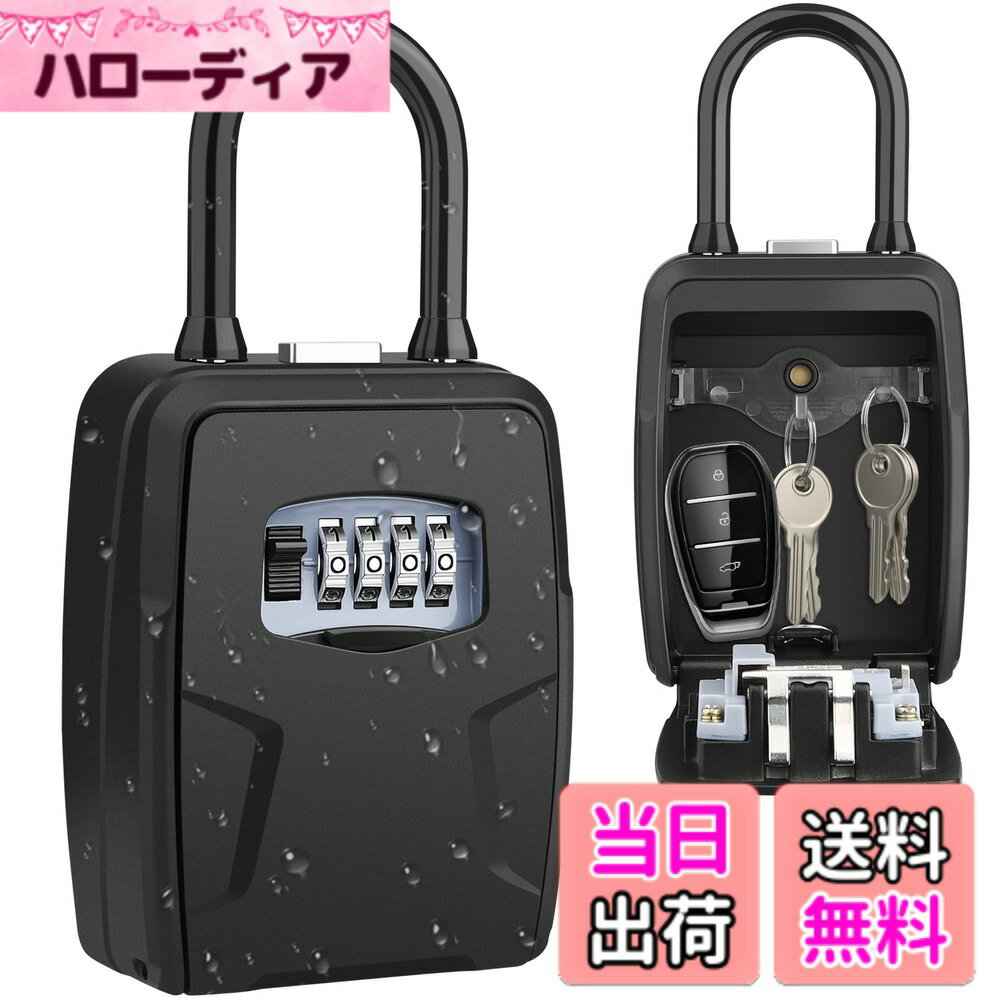 【送料無料】セキュリティキーボックス [防水/大きい] Diyife キーボックス 屋外 キーボックス ダイヤル式 キーボックス壁掛け 4桁ダイヤル式 防犯 盗難防止 キーボックス 屋外 防水 オフィス 倉 車 玄関 別荘 会社 アパー用