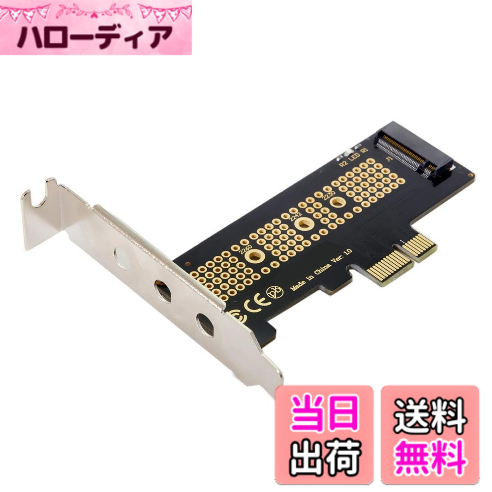 【送料無料】JSER Xiwai ロープロファイル PCI-E 3.0 x1レーン - M.2 NGFF M-Key SSD Nvme AHCI PCI Express アダプターカード