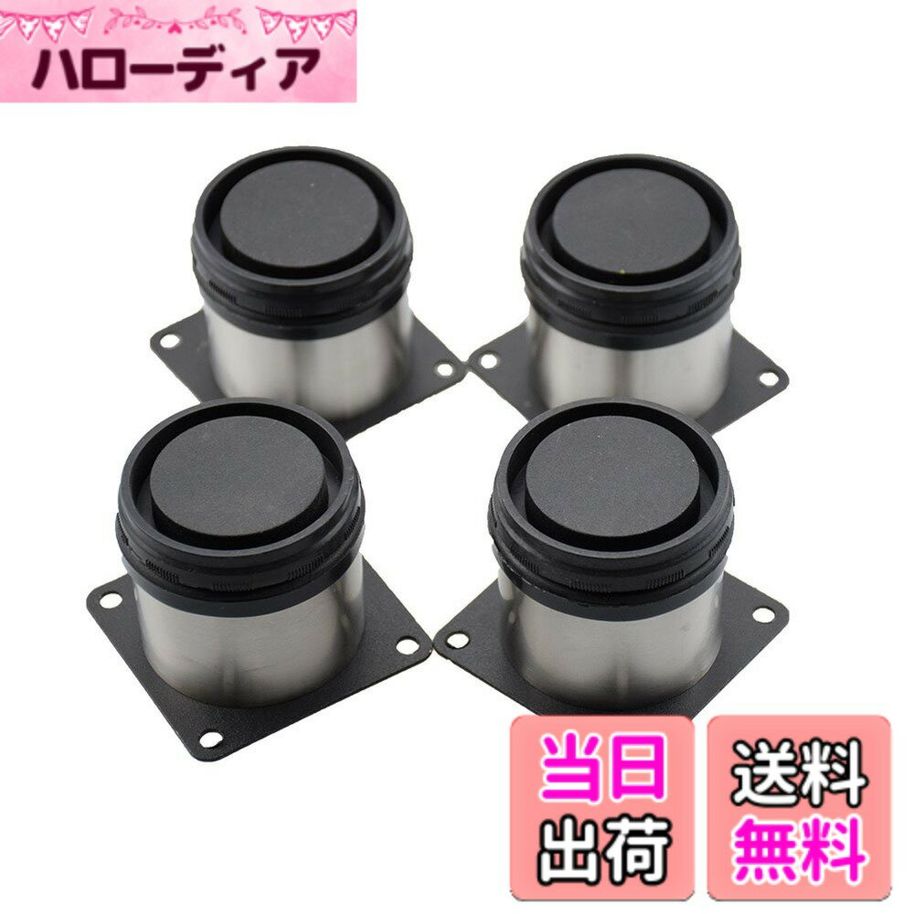 【送料無料】TeTeBak 4個入り NEW 調節脚 継脚 家具 調節可能なステンレス 継ぎ脚