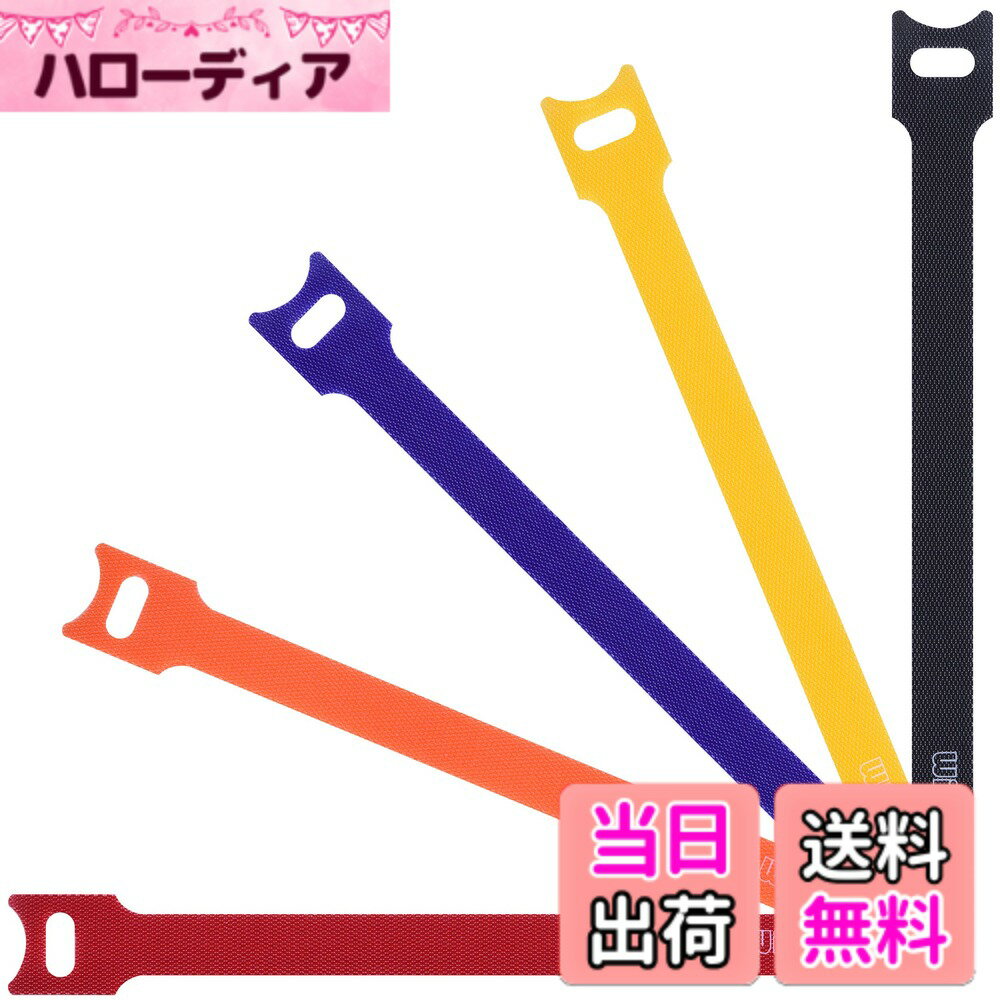 【送料無料】Wisdompro ケーブル結束バンド 面ファスナー 配線コードまとめ・収納・固定 オフィス/お部..