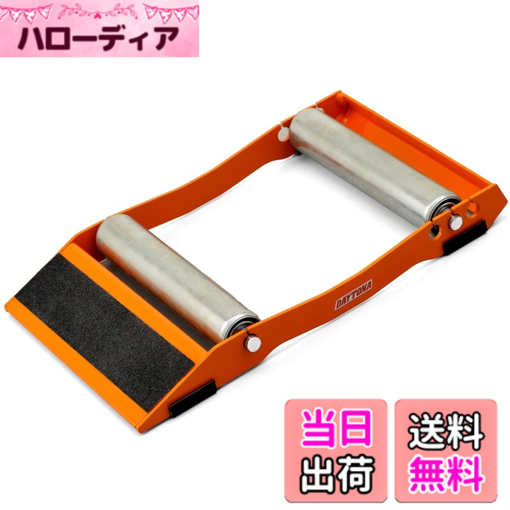 商品情報商品の説明商品紹介 センタースタンドが無いバイクのホイール洗浄やチェーンのメンテナンスに便利。ローラー幅を3段階に調節できるので、10~19インチまで幅広いホイール径に対応します。ローラーにはベアリングを内蔵することで、タイヤの回転がスムーズ。スロープ付きでバイクの乗り上げも簡単です。スタンド裏面とスロープに滑り止めゴム付き。 使用上の注意 ※ 車両が安定せず転倒の危険があるため、後輪使用時はフロントブレーキ、前輪使用時はリアブレーキを掛けてご使用ください。リアブレーキがフットブレーキの車両については、ギヤを入れた状態でご使用ください。 ※ 作業場所が滑りやすい場合、本品がずれることがあります。滑ってしまう場合は、マット上などの滑りにくい場所でご使用ください。主な仕様 【用途】バイク用ホイール、チェーンメンテナンス用ローラースタンド【仕様1】タイヤ(10-19インチ)に合わせ、スタンドローラーセットを3段階に調整可能【仕様2】タイヤ幅200mm、耐荷重200kgまで使用可能【注意】※ブロックタイヤなど一部タイヤには使用できません