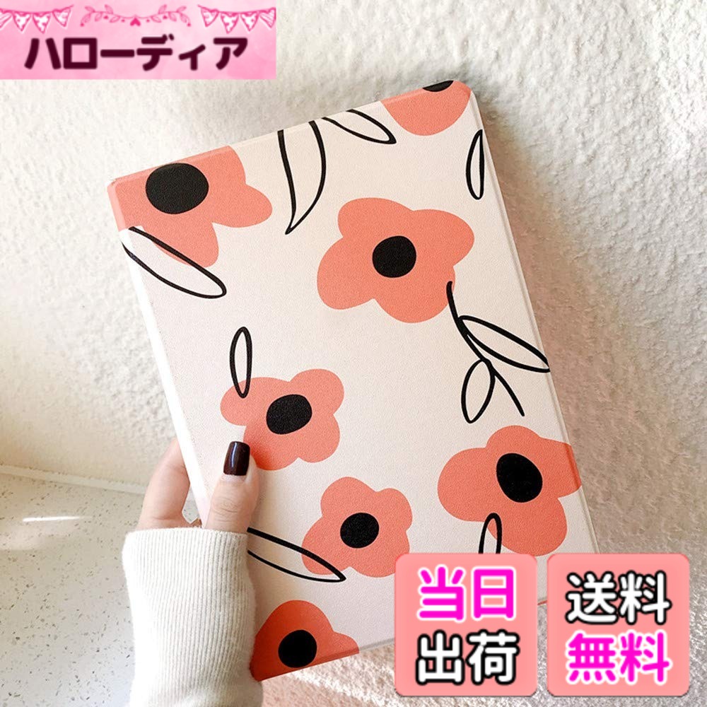 乐天商城 - 【送料無料】花柄 iPad mini5 mini4 ケース フラワー 可愛い レディース アイパッド ミニ 5 4 カバー 大人 お洒落 ブック式 2019 iPad Mini 5 4 PU レザーケース オートスリープ機能 TPU ソフト 女性 人気 (iPadMini4/Mini5, 柄4.)