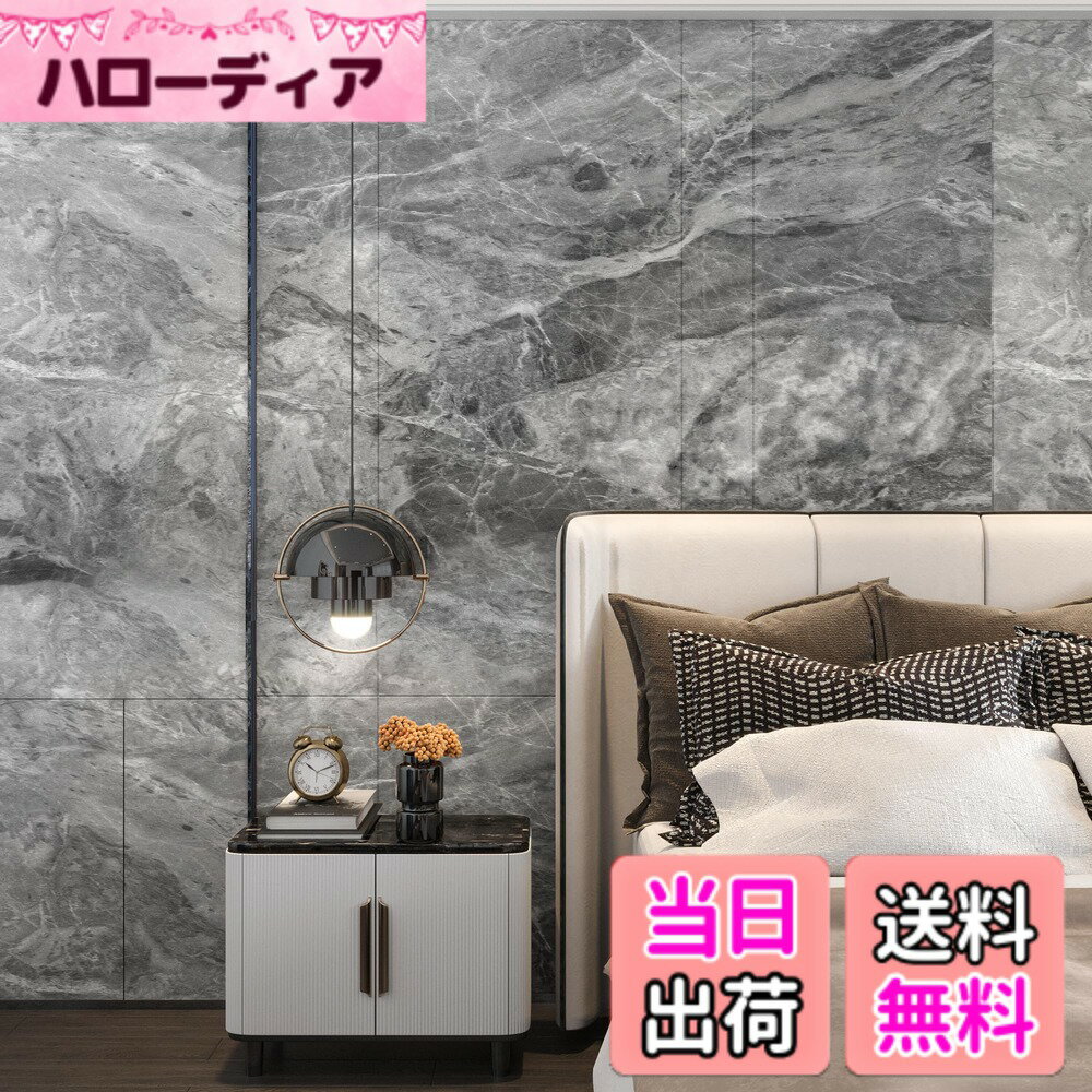 【送料無料】TOTIO 大理石 シート グレー リメイクシート カッティングシート 大理石シール 60CMx5M 厚..