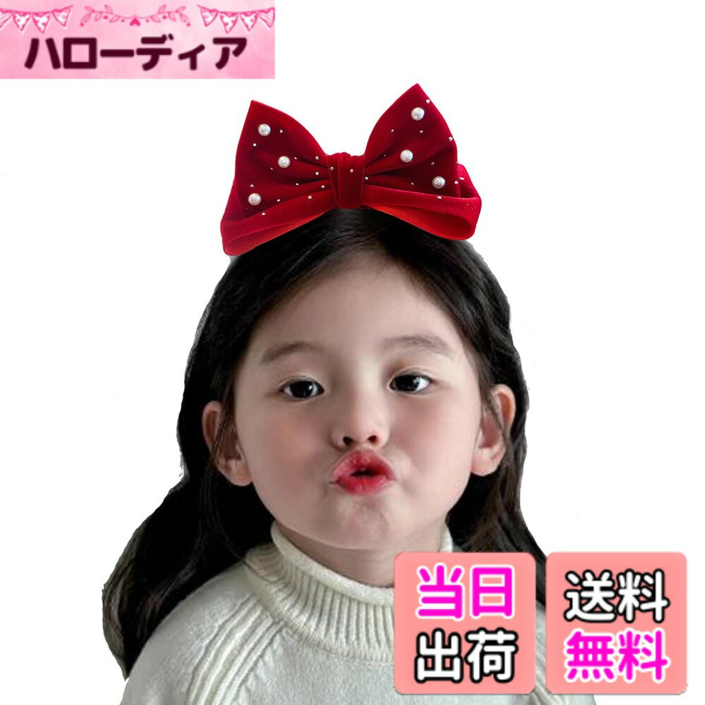 【送料無料】OuJyO 成人式髪飾り赤 ヘアクリップパール大き蝶結 ヘアアクセサリークリスマス ヘアピンおしゃれ キッズヘアアクセサリー ヘアアクセサリー大人 ヘアアクセサリー結婚式 髪留めクリップ ヘアピン子供 和装 お祭り髪飾り お祝いギフト