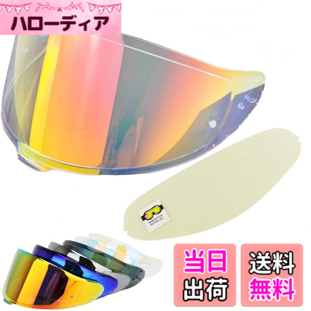 商品情報商品の説明特徴： 繊細な靭性、高い柔軟性。 UVカット、ミストカット、スクラッチ防止ケア。 交換が簡単で、すぐに使用できます。 日光、風、雨、虫から目を守り、運転の安全を確保する。主な仕様 適合モデル：CWR-F2/Z8/Z-8/X15/X-15 ヘルメットに適したヘルメット シールドマスクです。耐久性と安定性に優れた高品質のPC素材。サンシェードは耐摩耗性に優れています。バイク ヘルメット シールドは、ヘルメットフレームに密着しているので、ヘルメットの縁の小さな隙間から雨水が侵入したり、風やほこりが入ったりするリスクはありません。特殊ミラーコーティングにより、視界の歪みを最小限に抑え、目の疲れを軽減。防水コーティング。滑らかなミラーコーティングの表面は湿気に強い。注：(透明シート、透明REVOレッド、透明REVOブルー)3色とも昼夜を問わず使用可能，その他の色は昼夜兼用ではありません。