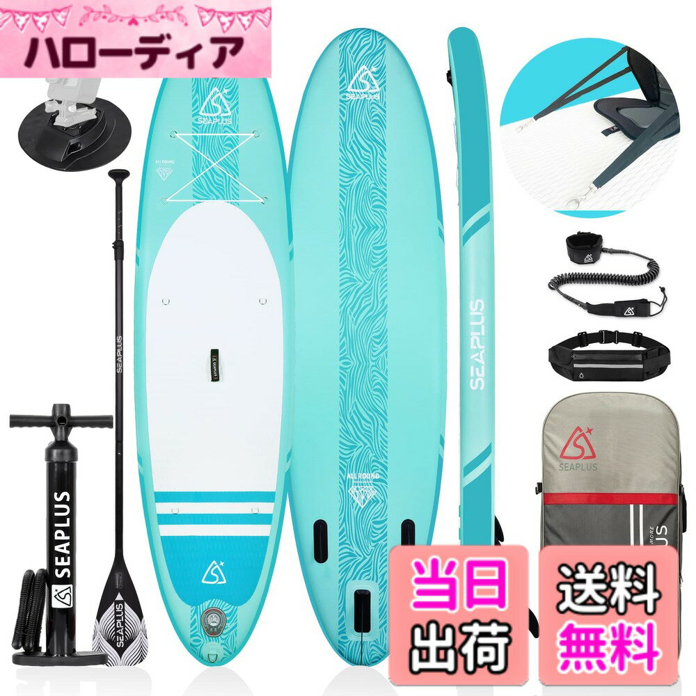 ������̵����SUP�ܡ��� ���åץܡ��� SEAPLUS ������ɥ��åץѥɥ�ܡ��� ����ե졼���֥� sap ����饵�ݡ����դ� �����եܡ��� �鿴�� ��� ��...