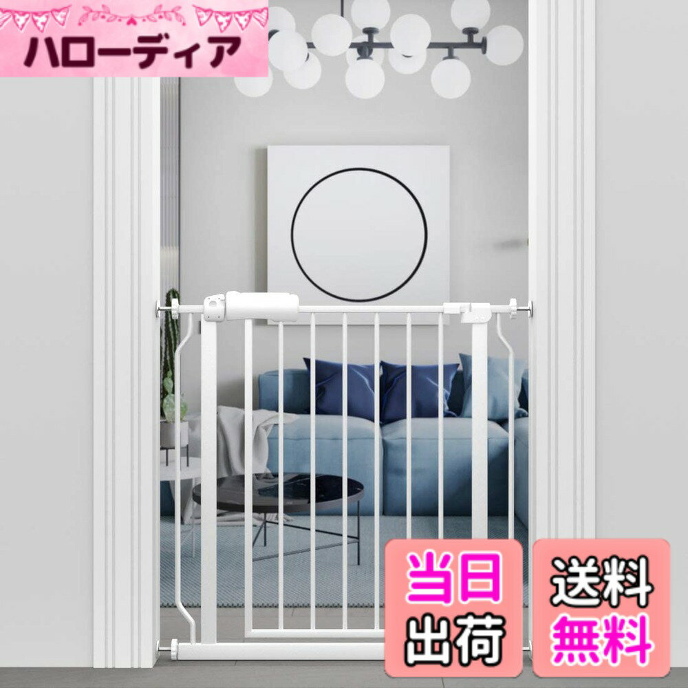 【送料無料】Mornyray ベビーゲート ベビーフェンス 突っ張り式 取付幅74-86CM オートクローズ機能 お..