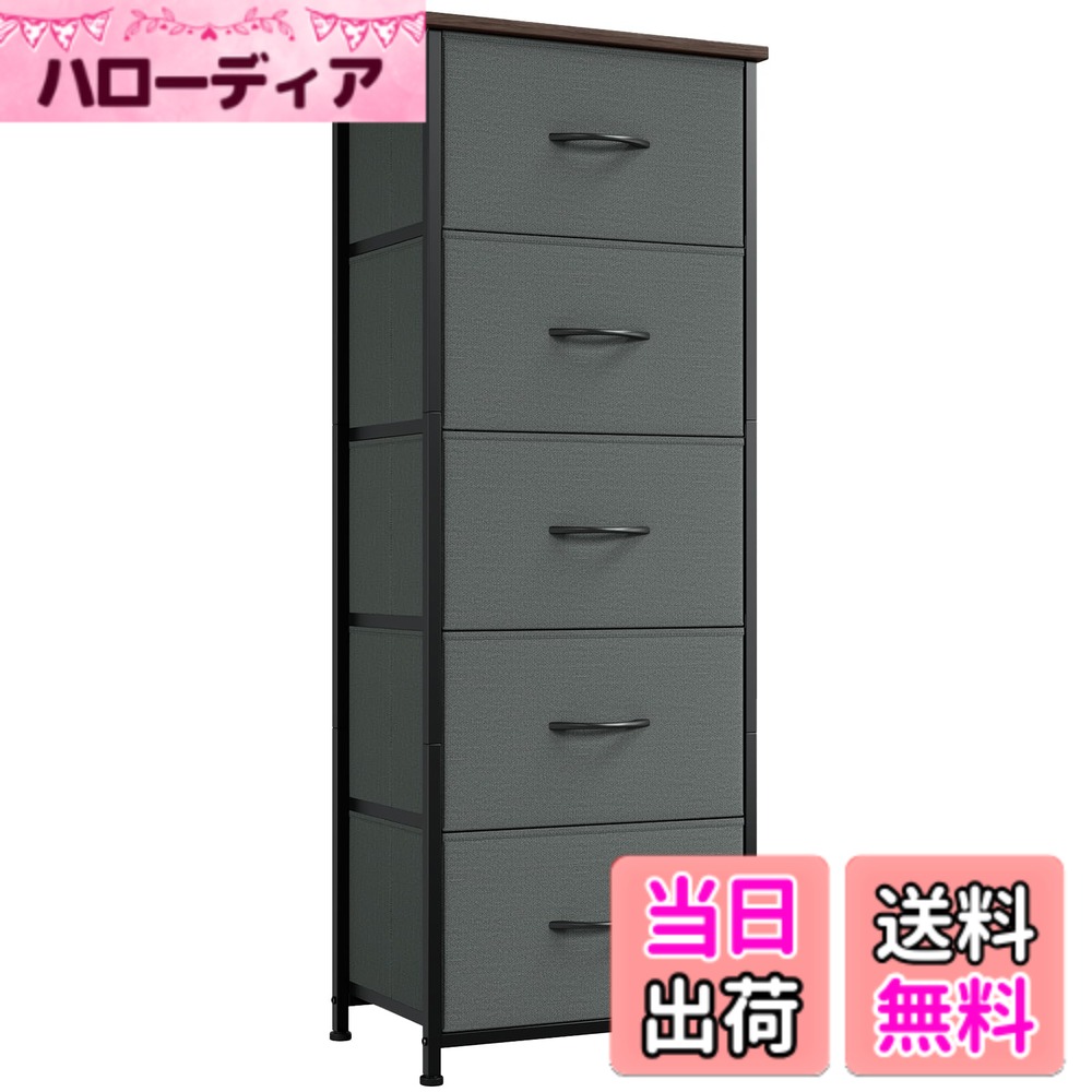 【送料無料】Somdot チェスト タンス 収納 隙間 スリム 引き出し 布製 衣類収納 幅40 リ ...