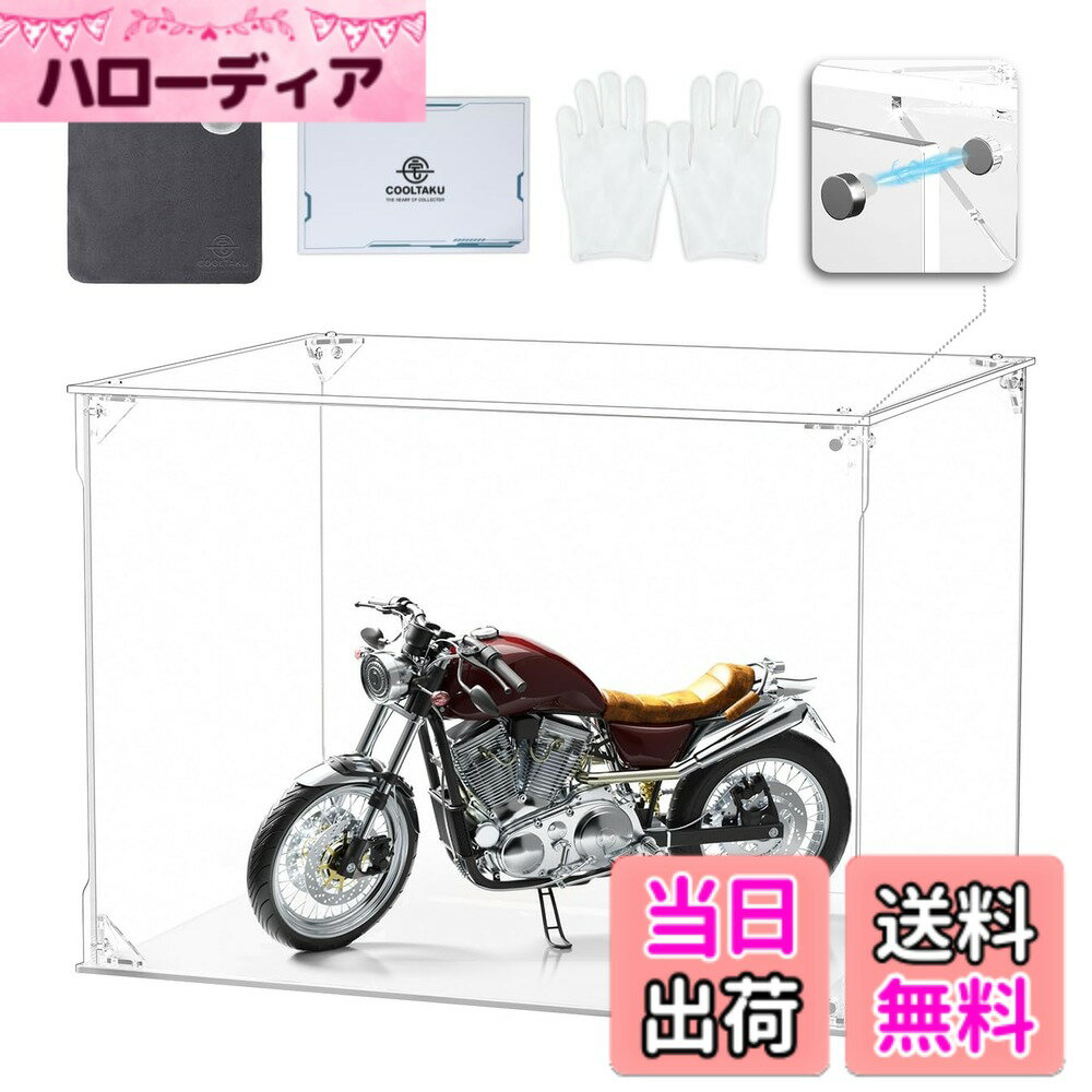 【送料無料】COOLTAKU フィギュアケース アクリル UVカット マグネット式 磁石付き前扉 コレクションケース より堅固 組み立て式 アクリルケース ディスプレイケース 防汚れ 手袋 クリーニング クロス付き フィギュア収納 (幅30x奥行20x高さ20cm, 台座白)