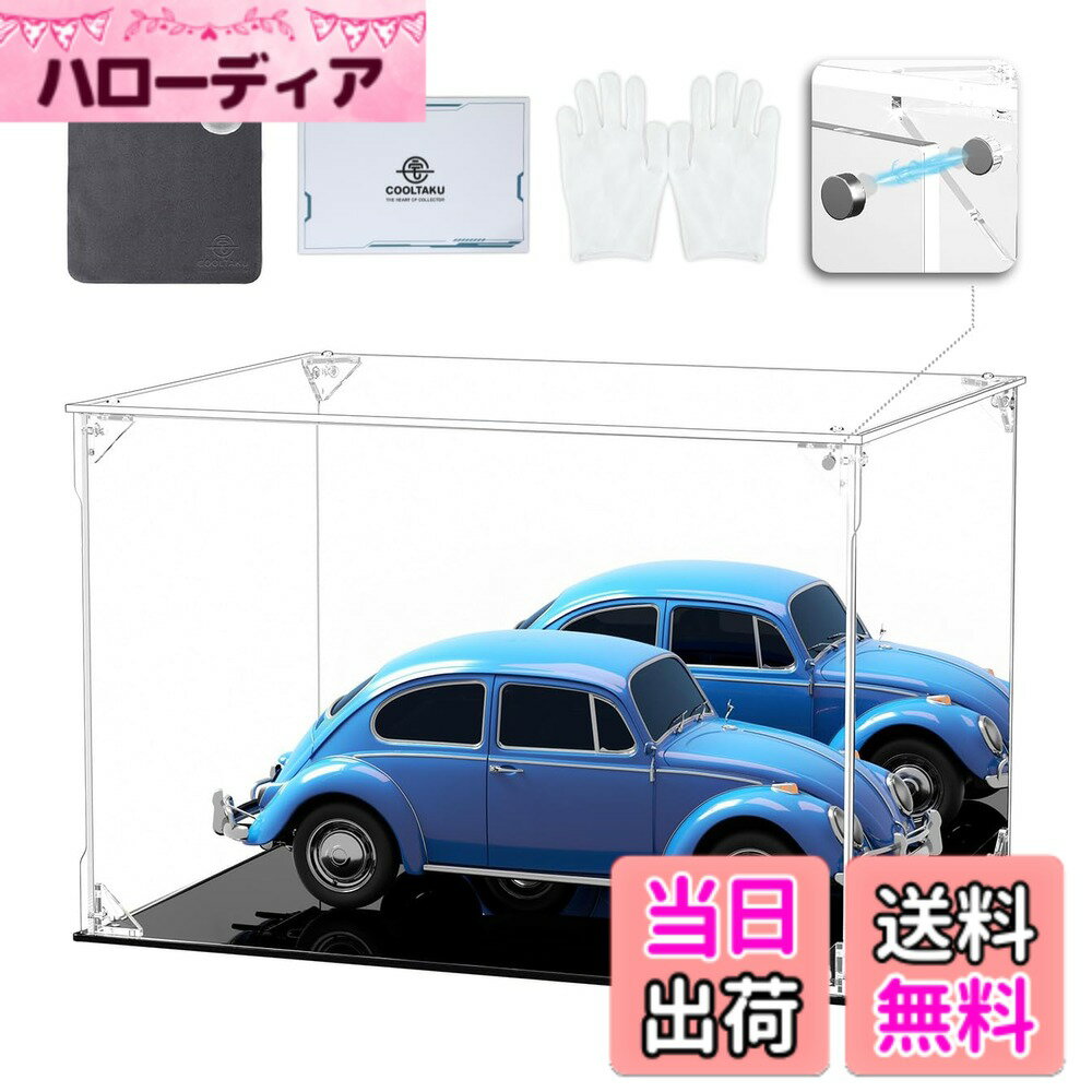 【送料無料】COOLTAKU フィギュアケース アクリル UVカット 背面ミラー マグネット式 磁石付き 前扉 コレクションケース より堅固 組み立て式 アクリルケース ディスプレイケース 防汚れ 手袋 クリーニング クロス付き (幅30x奥行20x高さ20cm, 黒い台座＋背面ミラー)