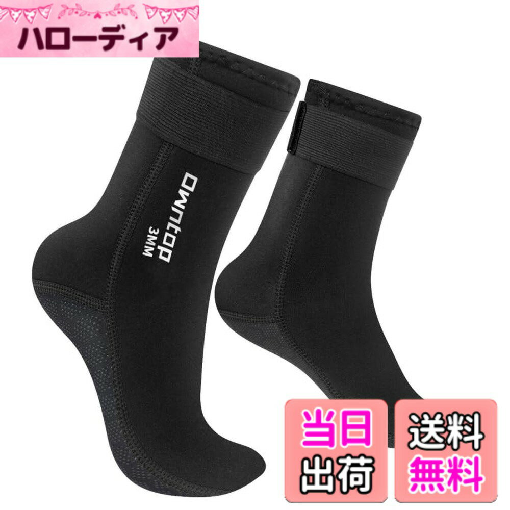 【送料無料】Owntop ダイビングソックス 3mmネオプレンソックス - 保温 フィンソックス メンズ レディース ウェット マリンソックス 男女兼用 カヤック サーフィン スキューバ ダイビングに適用、XL