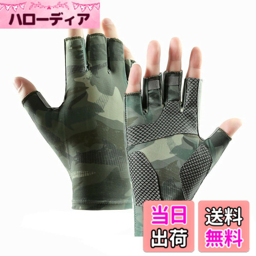 【送料無料】サンライク（SANLIKE) グローブ フィッシンググローブ 釣り 冷感 高グリップ 速乾 UVカット 日焼け防止 5本指カット (グリーン, M)