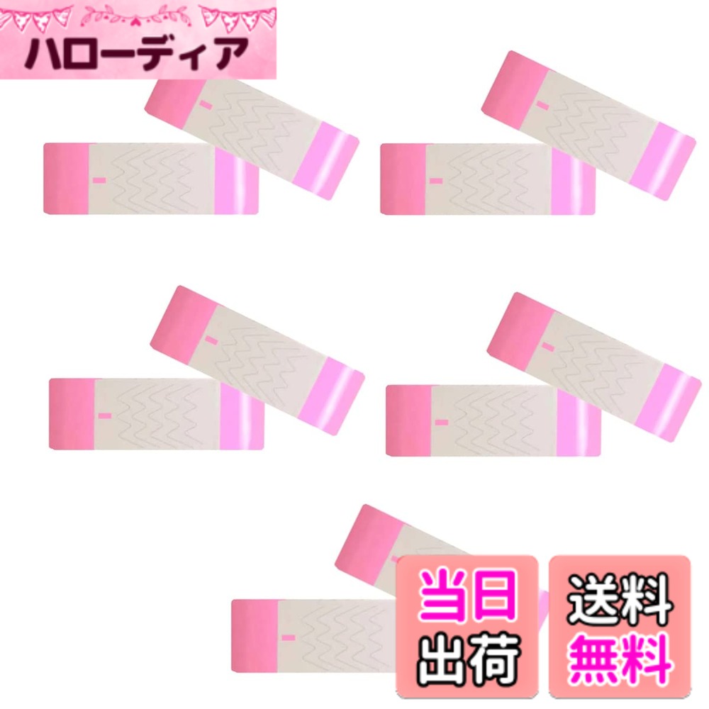 【送料無料】Rimikuru 使い捨て リストバンド 蛍光 防水 単色 1000枚 ワンタッチ装着 入場 イベント (..