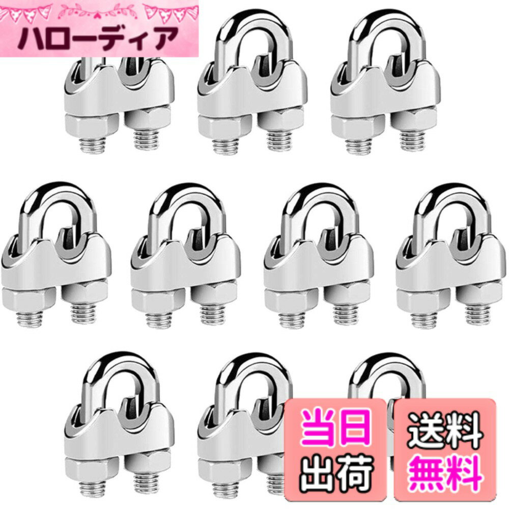 Rakuten - 【送料無料】fogman ワイヤークリップ M3 M4 M5 M6 ロープ止め ステンレス 固定金具 10個セット (M6)