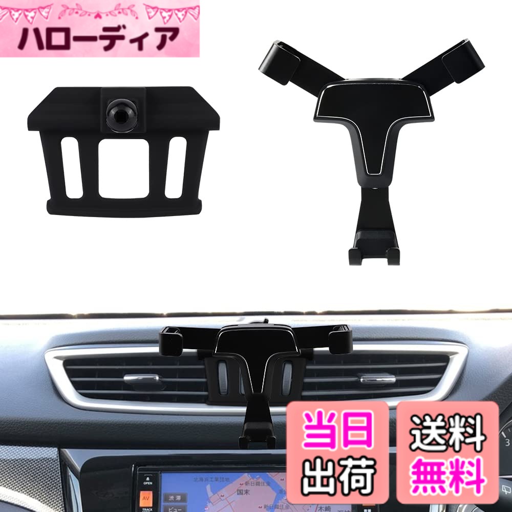 【送料無料】Catland 日産 エクストレイル T32系 スマホホルダー 車載ホルダー アクセサリー カスタム 内装 パーツ 携帯ホルダー X-TRAIL エクストレイル 3代目 T32型 2013年-2022年 専用設計 ホルダー ハザードボタンに装着 片手操作 360度回転 重力固定式 落下防止 ブ