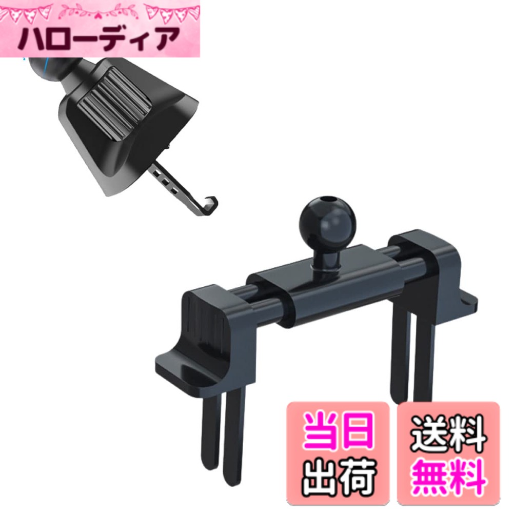 【送料無料】Be Oshare 車載ホルダー スマホホルダー カーアクセサリー 日本販売店(エアコン送風口用セ..