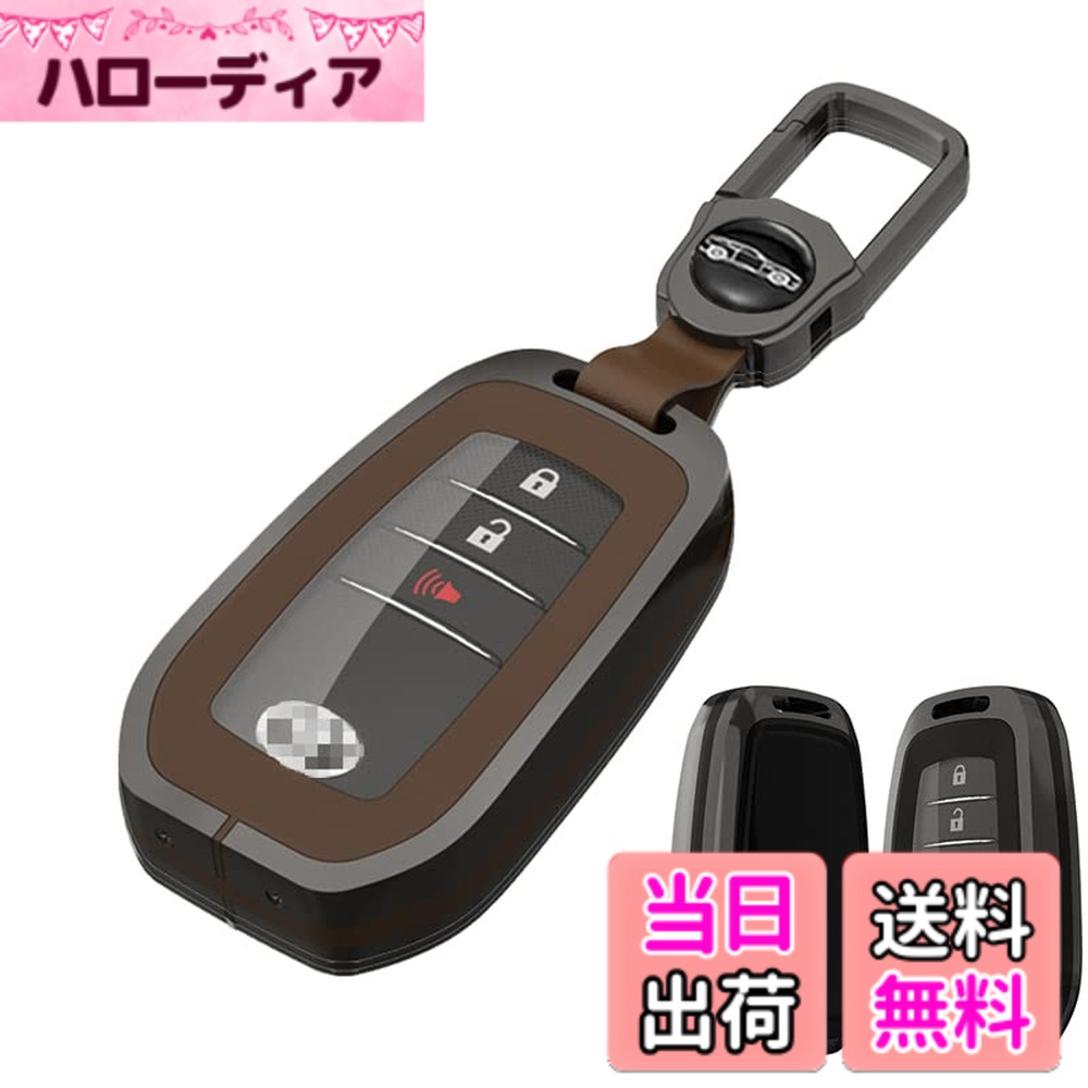 【送料無料】【XRise】トヨタに適用 キーケース TPU 組み立て式キーケース 亜鉛 金属製 キーバッグ インテリジェントキーケース トヨタに適, TOYOTA新型 シエンタ ヤリス YARIS マークX イエローレーベルMARK X Yellow Label ミライ MIRAIなどとの互換性があり カバー 簡