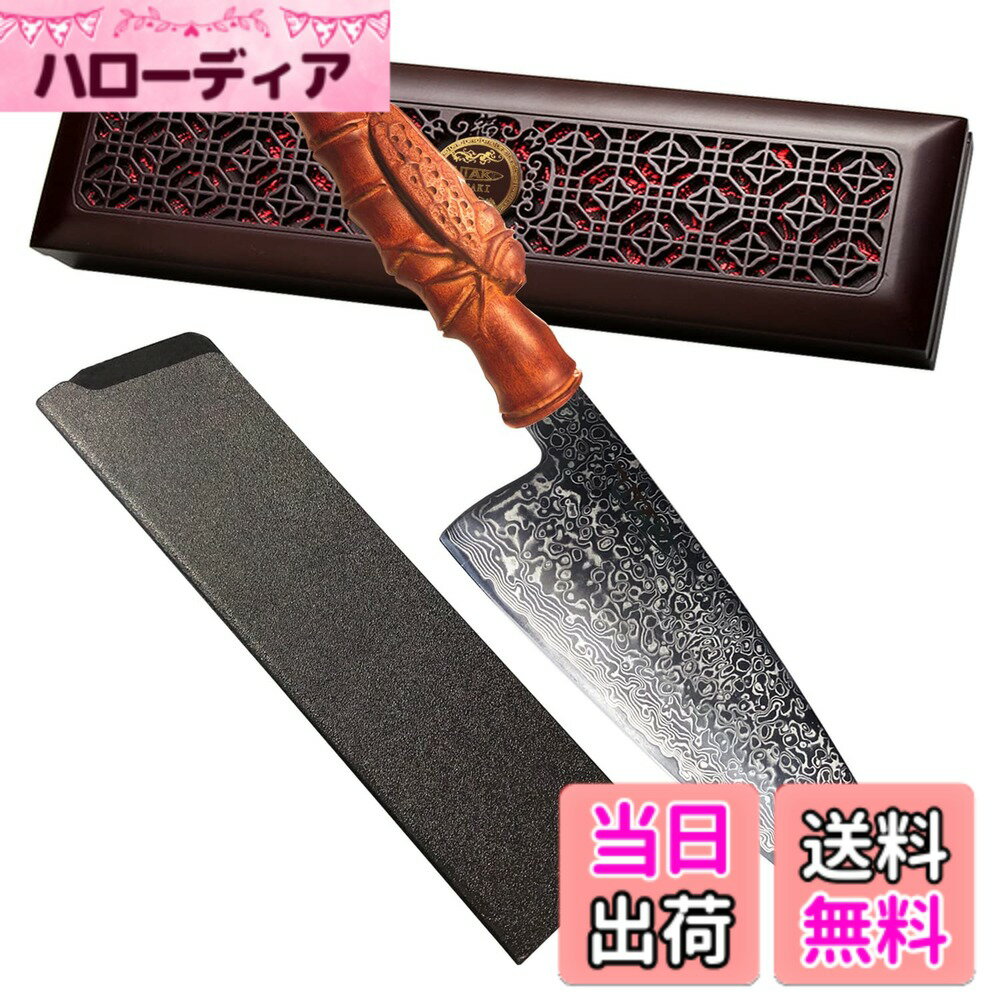 楽天市場】蚊焼包丁の通販