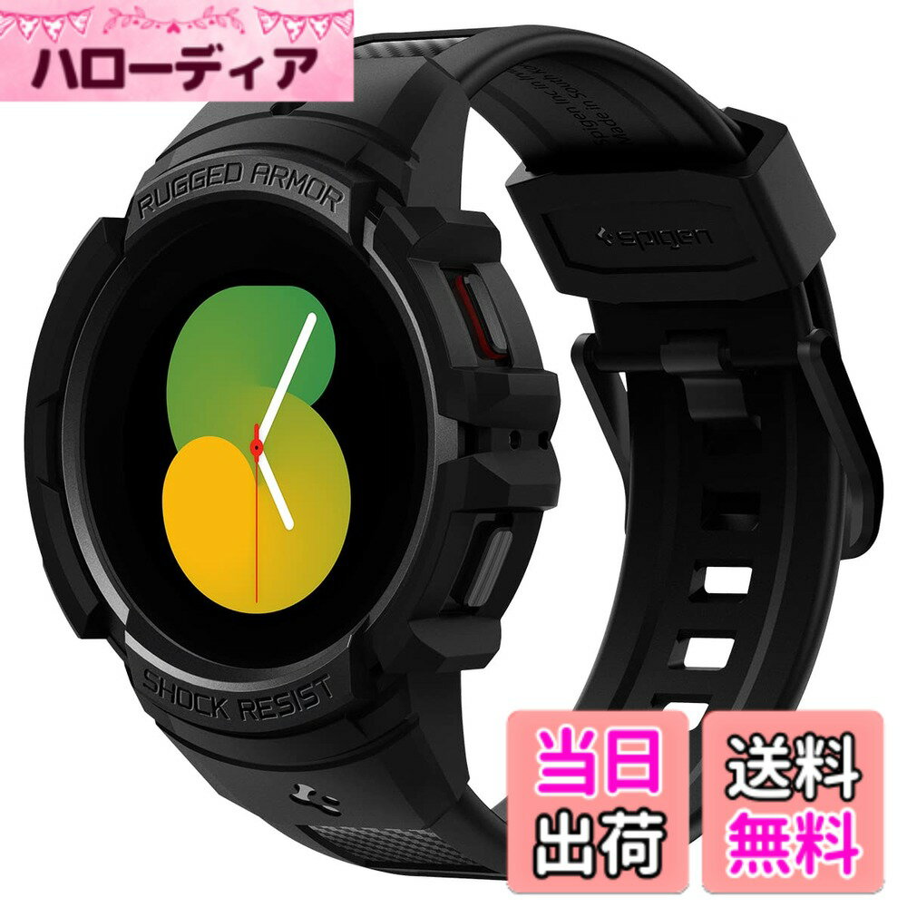 【送料無料】Spigen Galaxy Watch 一体型 バンド 44mm 【 Galaxy Watch 5 / 4 対応 】 一体型 ケース 耐衝撃 PC TPU 二重構造 スポーツバンド 落下 衝撃 吸収 耐久性 傷防止 ラギッド・アーマー・プロ ACS03830 (ブラック)(2.0)