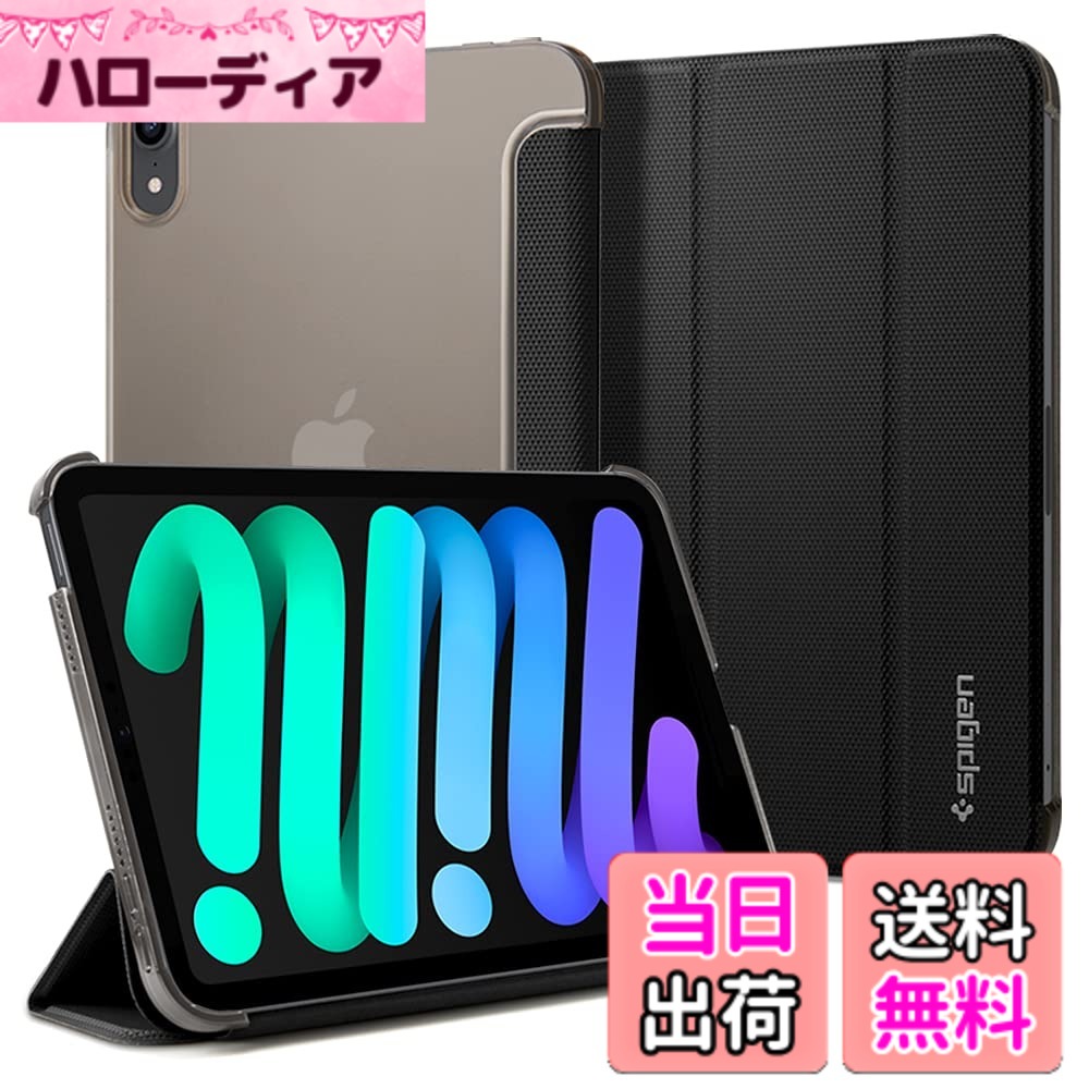 【送料無料】Spigen iPad mini 7/6 ケース 2024/2021 三つ折りケース スタンド ファブリック カバー Apple Pencil 充電対応 スリム 軽量 オートスリープ ウェイク対応 リキッド・エアーフォリオ ACS03762 (ブラック)