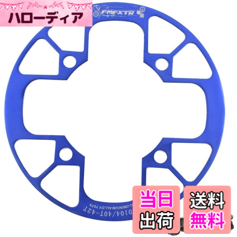 ������̵����UPANBIKE �ޥ���ƥ�Х��� ���������� ������ �ץ��ƥ����� 104BCD ����ߥ˥����� ���������󥰥��С� ...