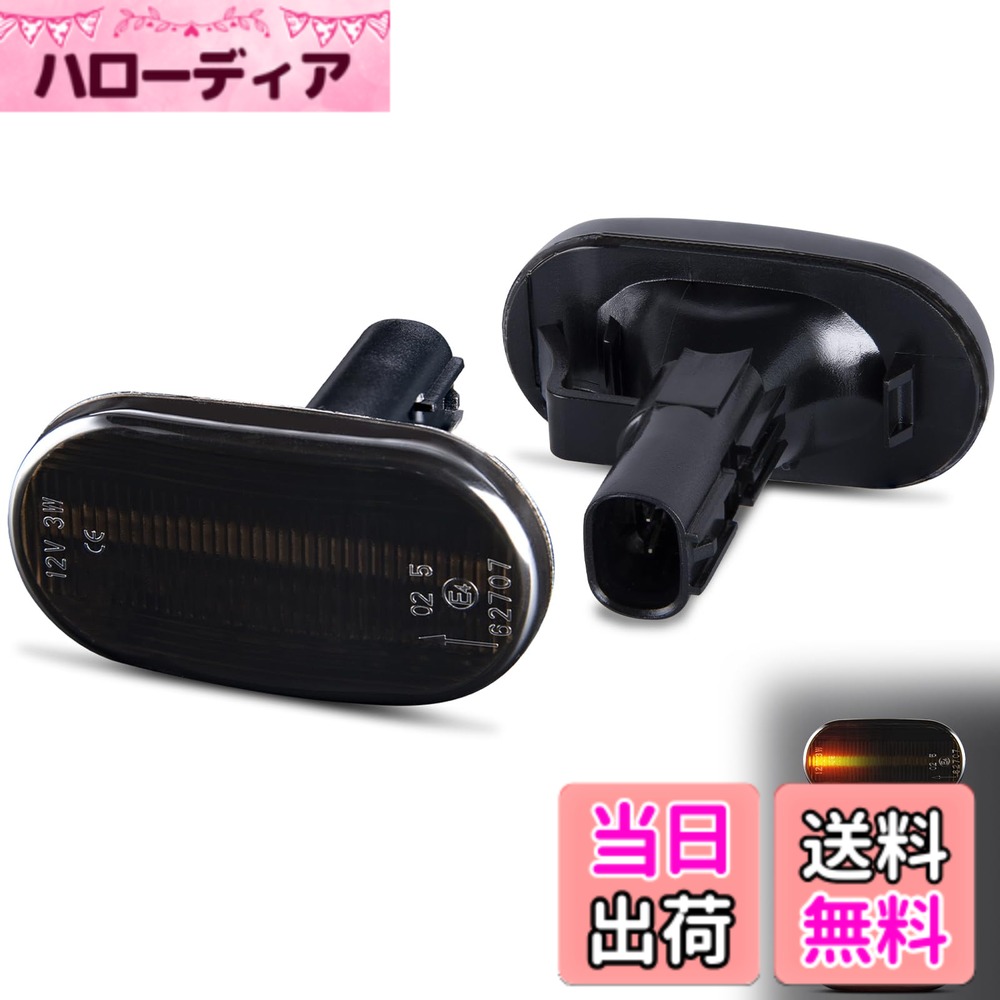 【送料無料】GemProスズキ 新型ジムニー JB64W JB74WLEDサイドウィンカー サイドマーカー 流れるウィンカー機能 SUZUKI JIMNY H30.7-高輝度 ハイフラ防止 純正交換タイプ 装着簡単 オレンジ発光 左右セット 【工場直販 一年】