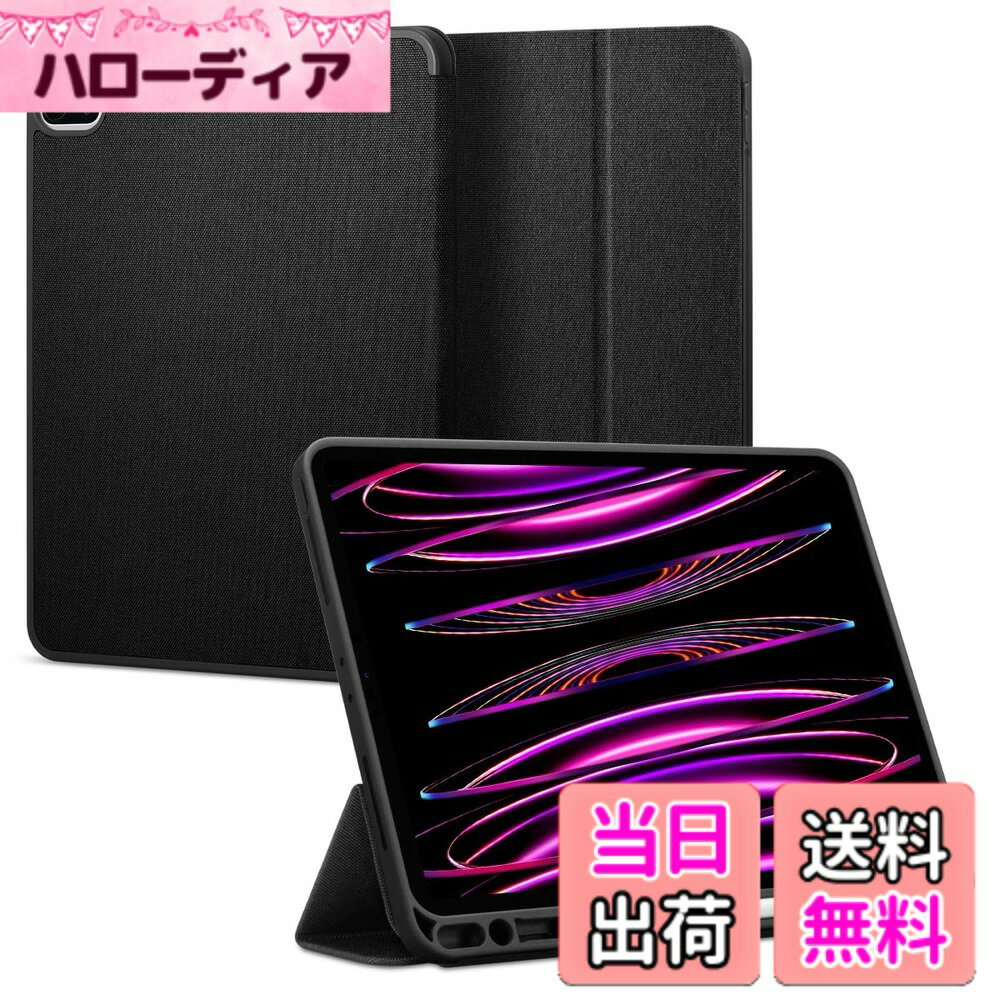 【送料無料】Spigen iPad Pro 12.9 ケース 第6世代 / 第5世代 (2022/2021) 対応 スタンド カバー 耐衝撃 すり傷防止 Apple Pencil 収納 ファブリックカバー オートスリープ アーバンフィット ACS03434 (ブラック)