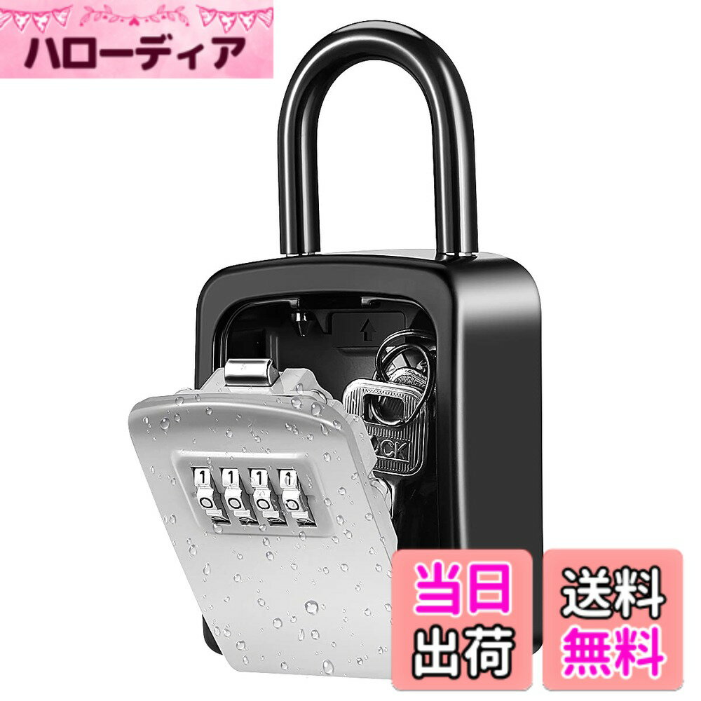 【送料無料】セキュリティ キーボックス 壁掛け 鍵 ボックス 南京錠 ロック ポケット ダイヤルロック 4桁ダイヤル式 小物 キー収納 鍵収納 カギ管理 カギ収納 印鑑収納 防水 大容量 インテリア オシャレ 小型 暗証番号 オフィス アパート マンション 事務所 車 玄関 倉庫
