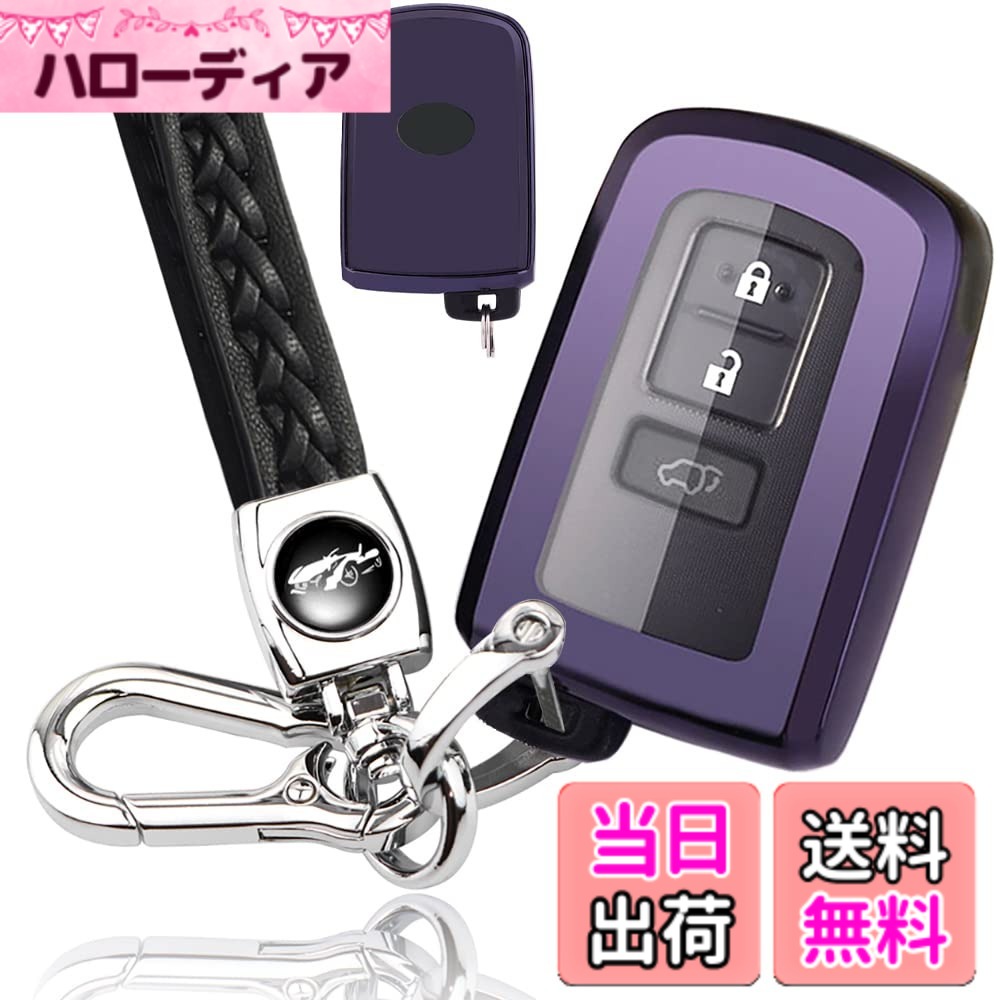 【送料無料】yoshinari トヨタ 専用 TOYOTA ハリアー 60系 ノア 80系 ヴォクシー80系 エスクァイア80 アルファード 30系 ヴェルファイア30系 シエンタ クラウン カムリ ランドクルーザー 200系 プリウスα エスクワァイア 専用 キーケース キーカバー キーホルダー (セッ