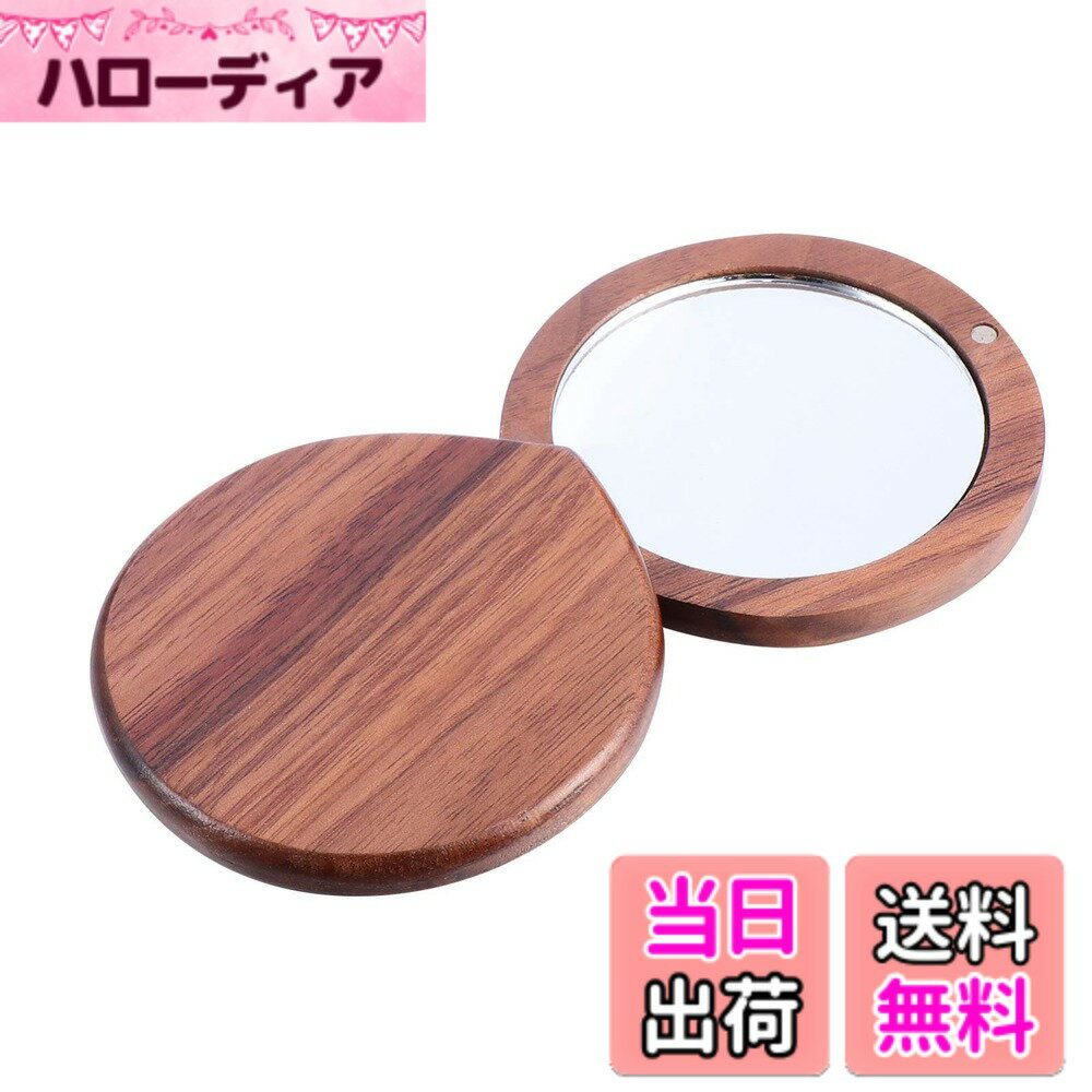 【送料無料】コンパクトミラー 携帯鏡 木製 スライド式 手鏡 化粧鏡 丸型 旅行 持ち運びしやすい ポケットミラー 贈り物