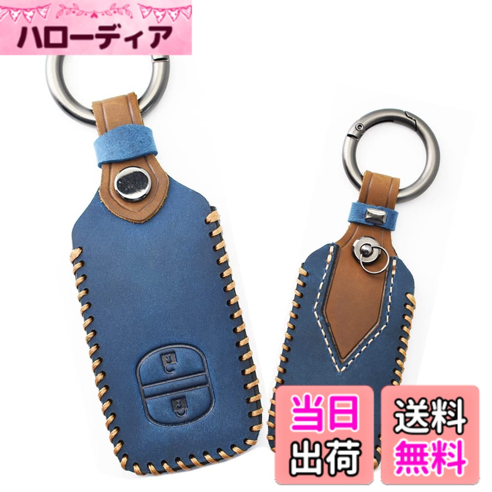 【送料無料】トヨタ キーケース キーカバー キーホルダー Toyota アクア 86 マークX SAI プリウス カローラ ヴィッツ ウィッシュ アベンシス IQ 本革 青