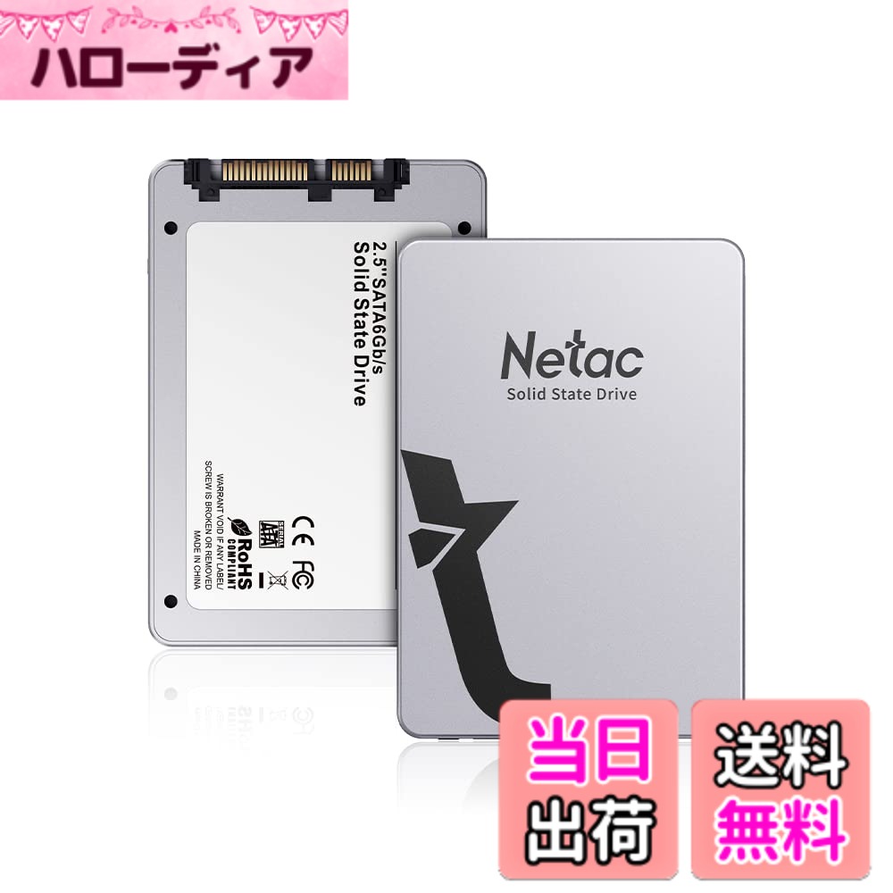 【送料無料】Netac SSD 128gb 2.5インチ SATA3.0 6Gb/s 最大557MB/s - 内蔵型SSD 3D Nand 7mm 【PS4動作確認済み】 耐衝撃/耐振/超高速/金属の質感 （シルバー）