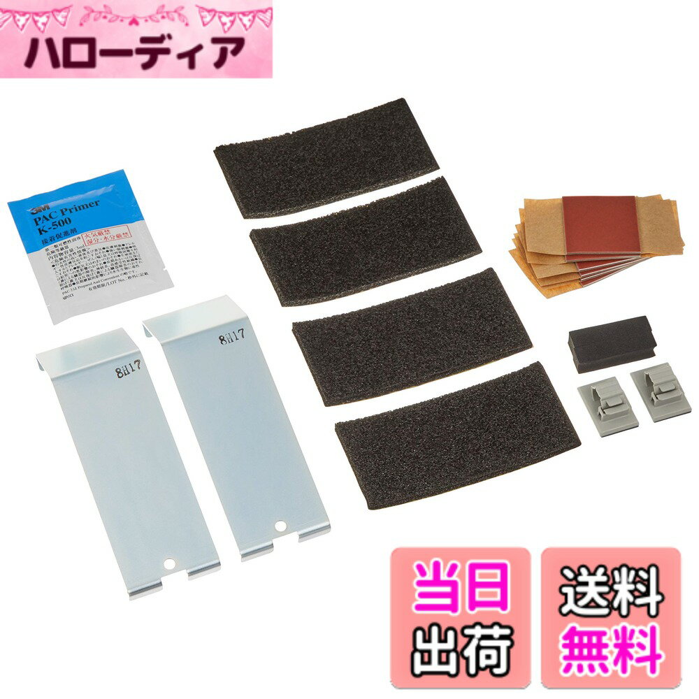 【送料無料】IPF ヘッドライト LED 取付ブラケットセット 日産 ノート用(E12) スマートにインストール LEDE12BK